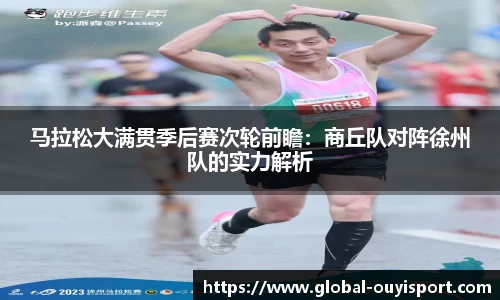 欧亿体育官方网站